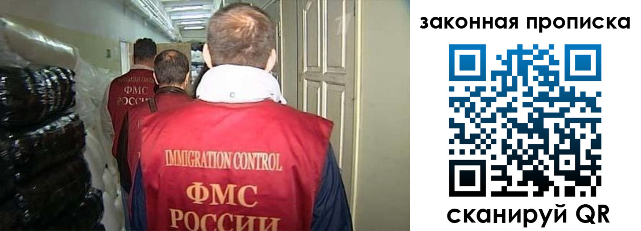 прописка иностранных граждан в Апрелевке