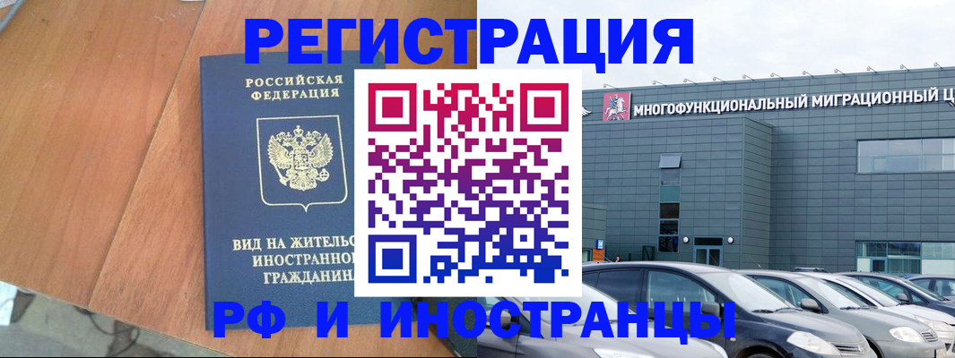 найти адрес прописки в Апрелевке