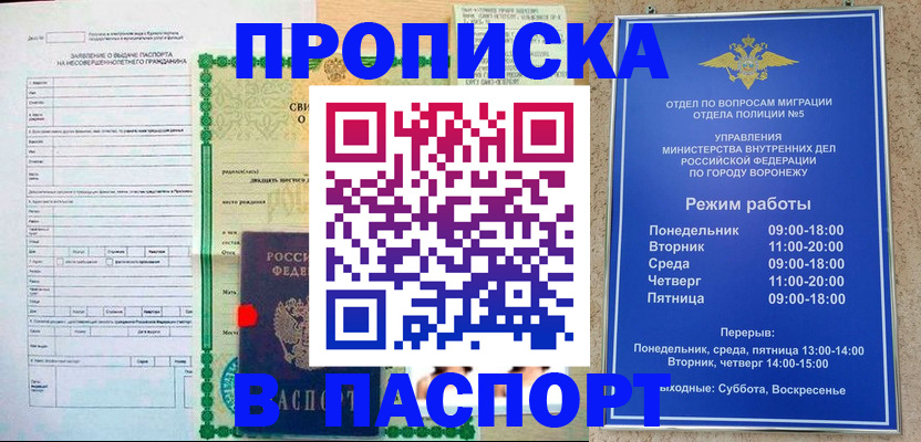форма 3 в Апрелевке
