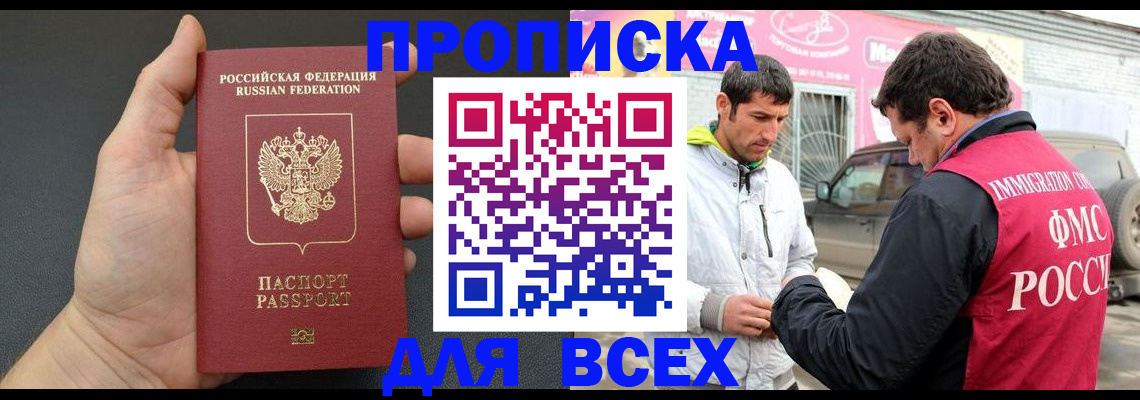 пропишу в квартире в Апрелевке